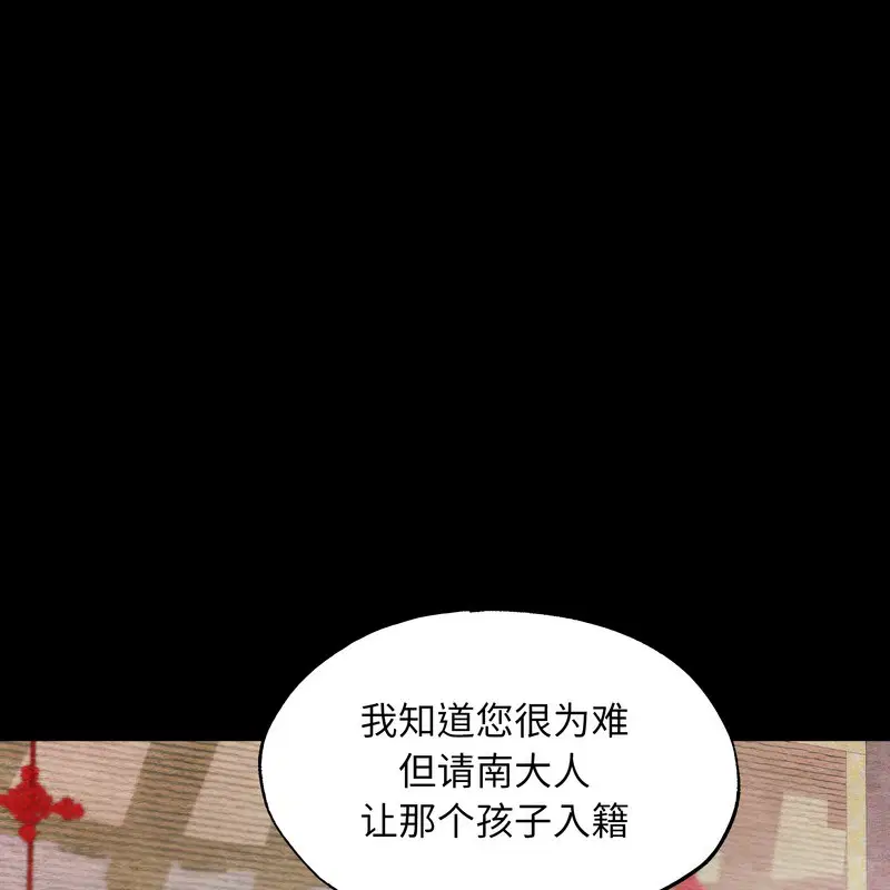 第161話