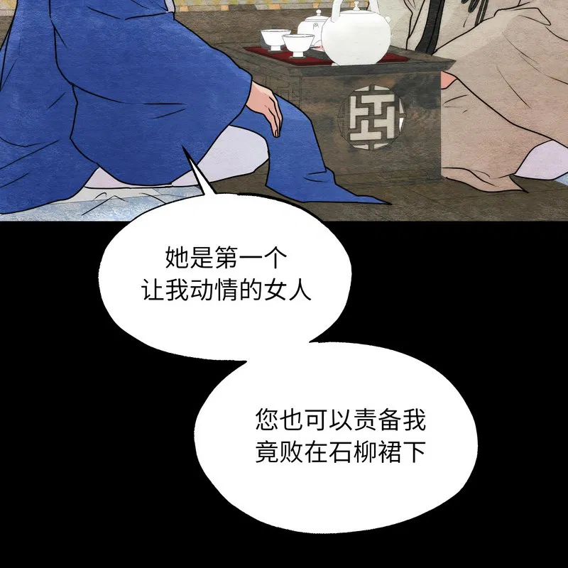 第161話