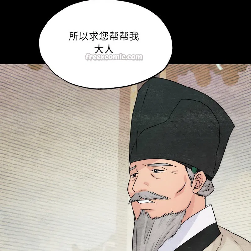 第161話