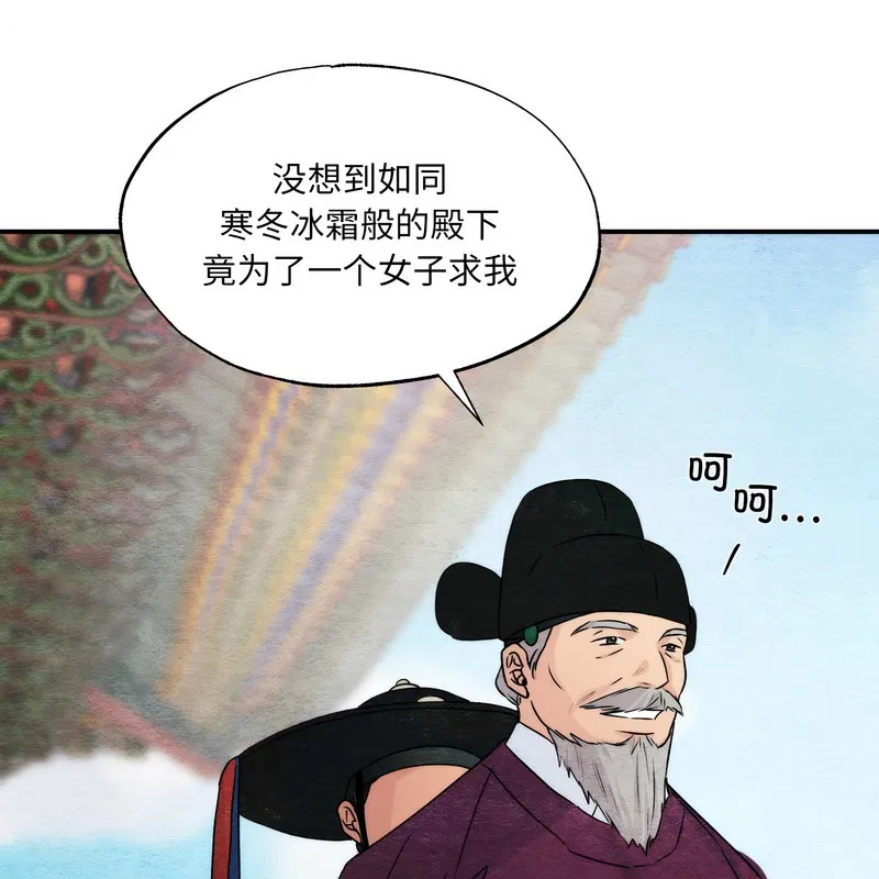 第161話