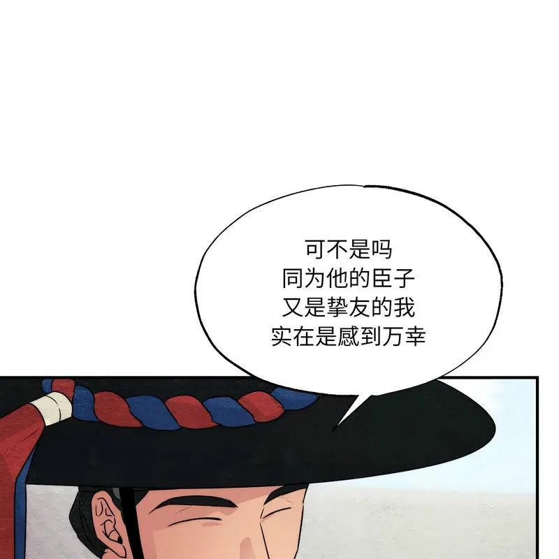 第161話