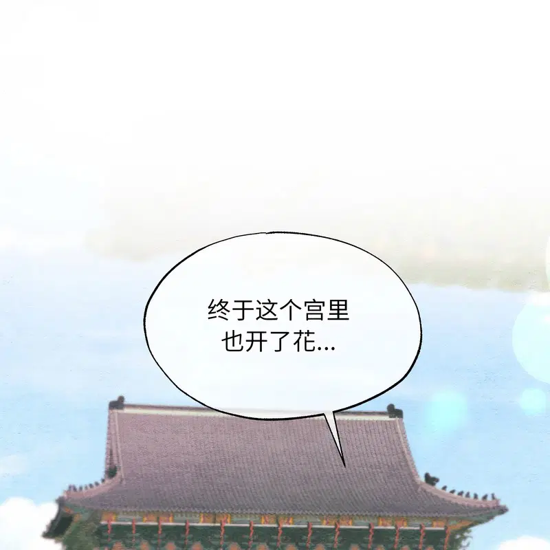 第161話