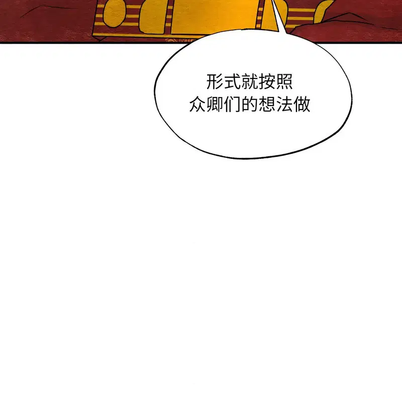 第161話