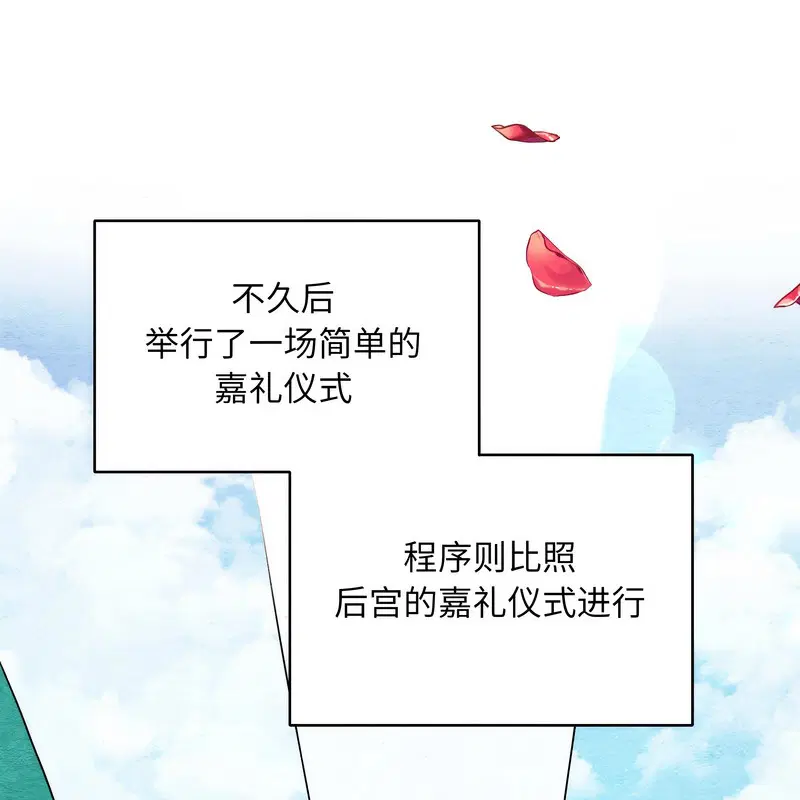 第161話