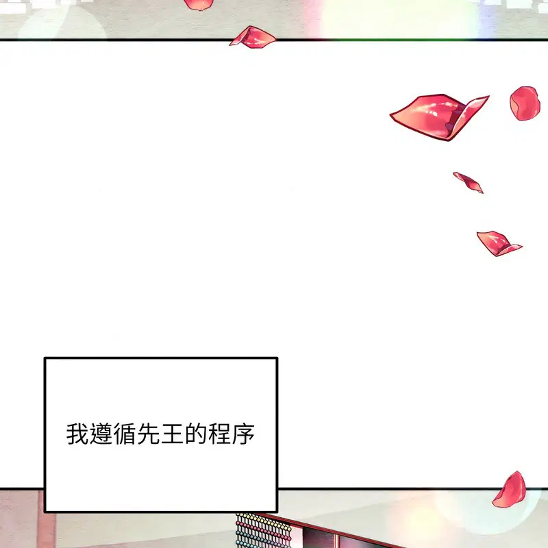 第161話