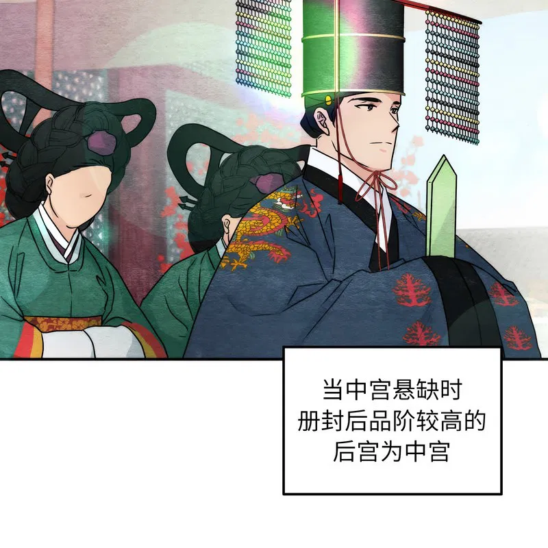第161話