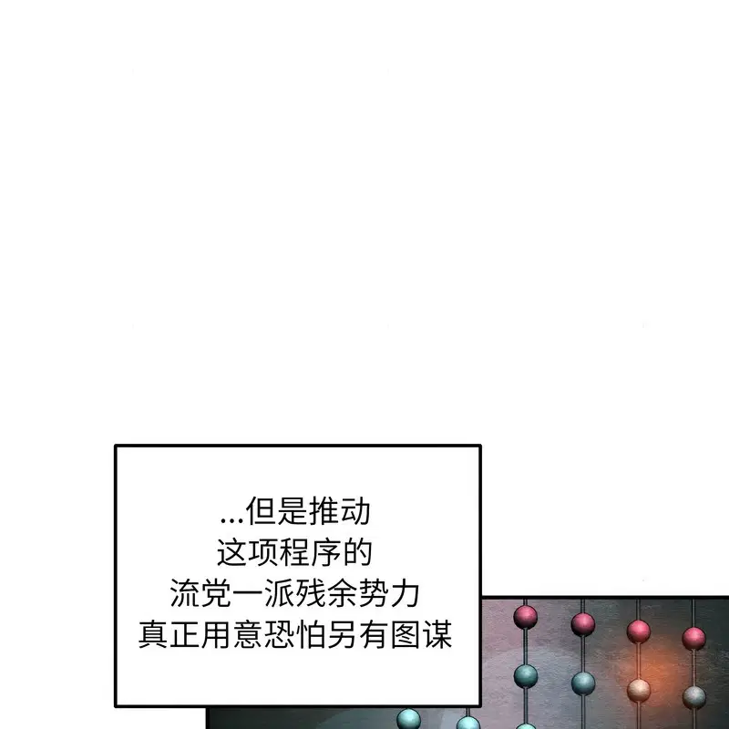 第161話
