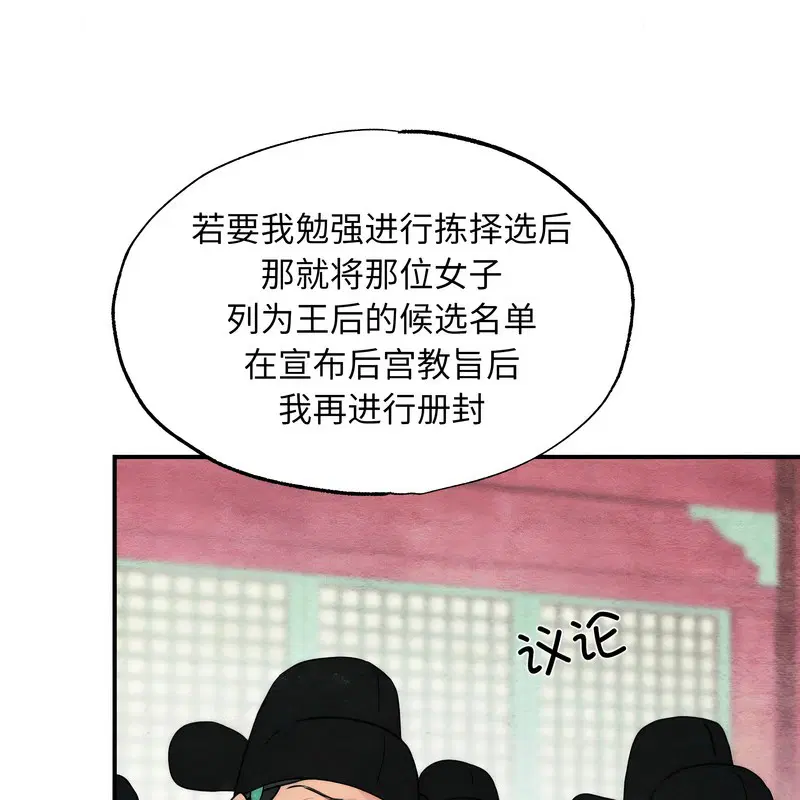 第161話