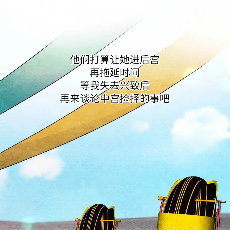 第161話