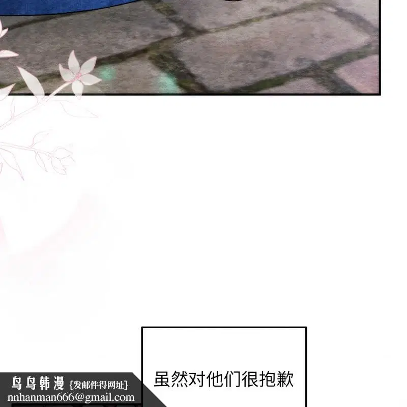 第161話