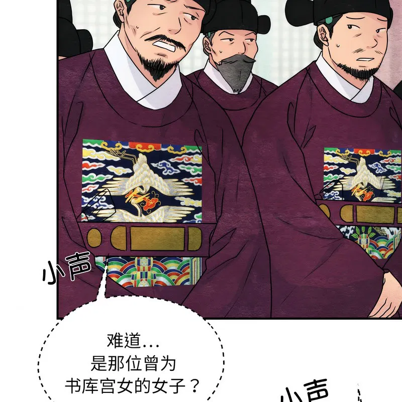 第161話