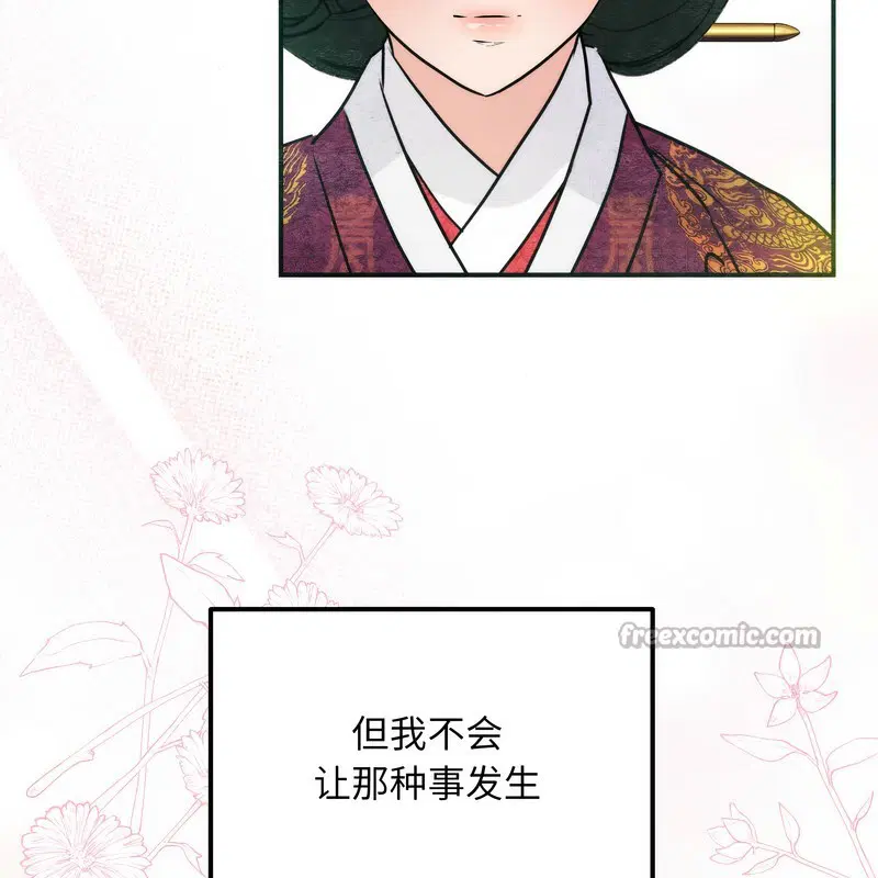 第161話