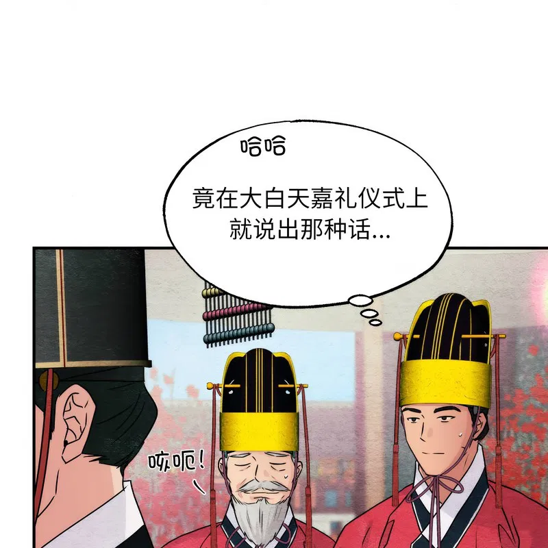 第161話