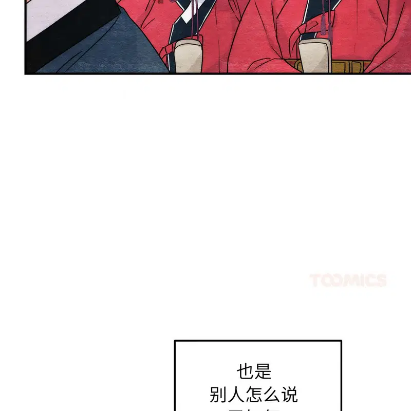 第161話