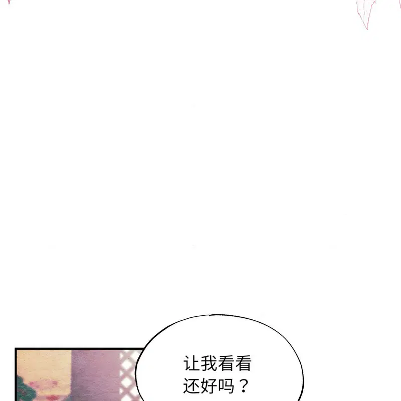 第161話