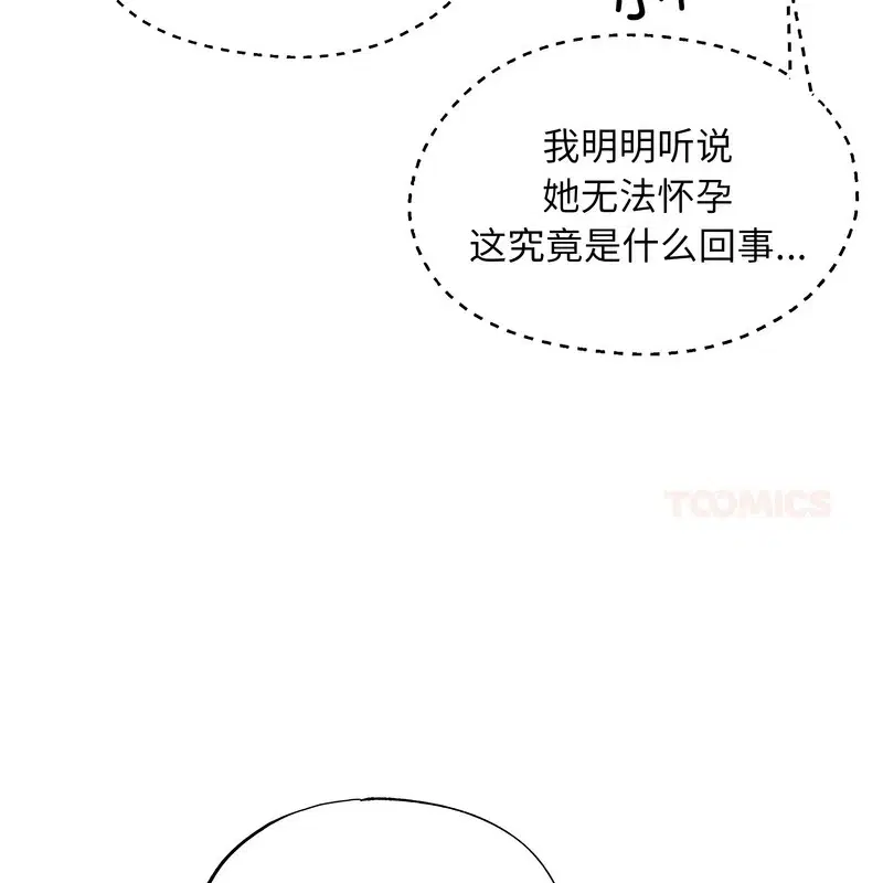 第161話