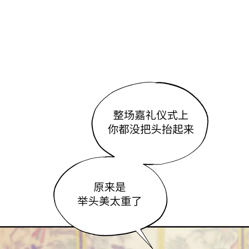 第161話