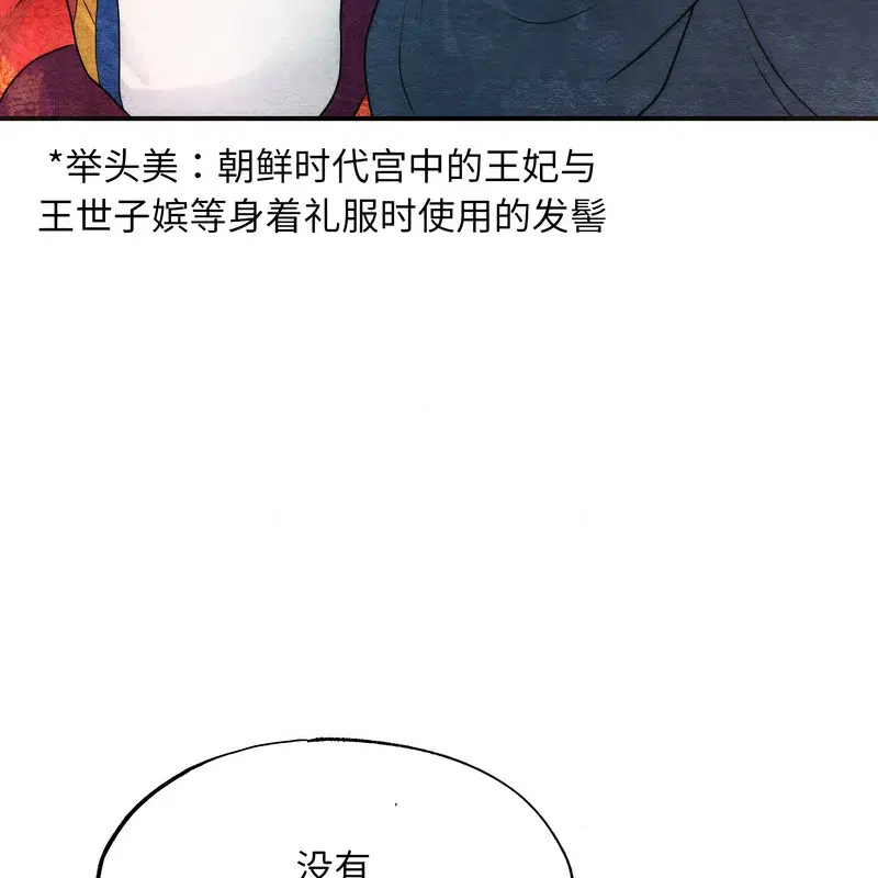 第161話