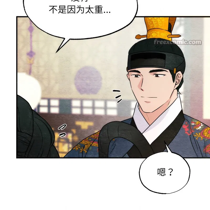 第161話