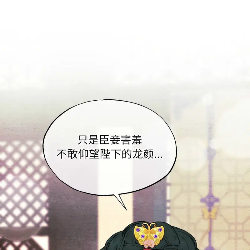 第161話