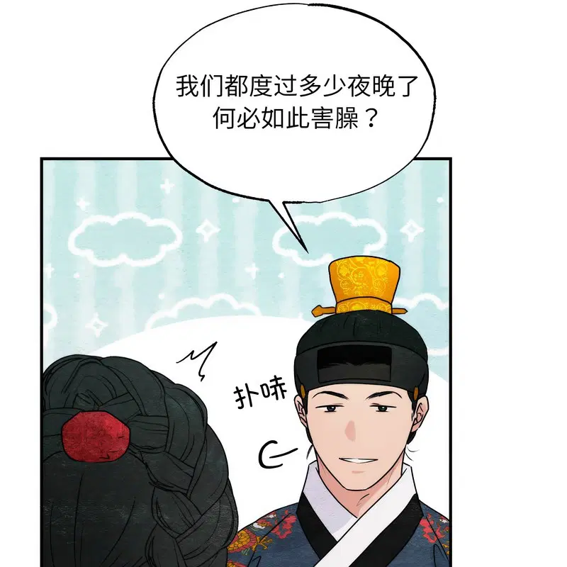 第161話