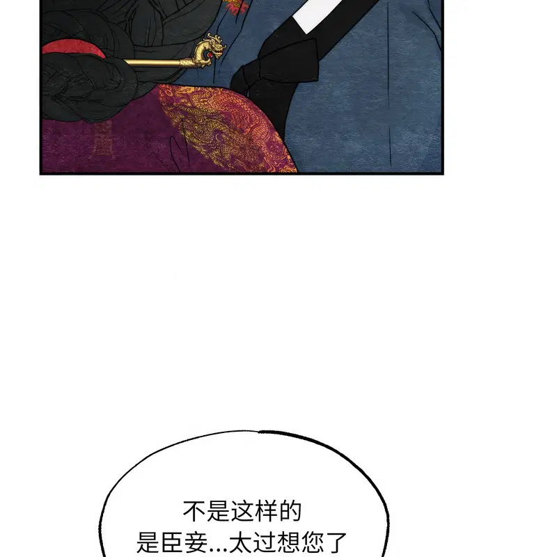 第161話