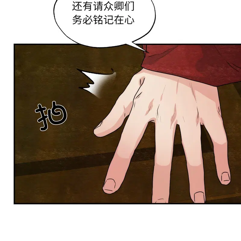 第161話