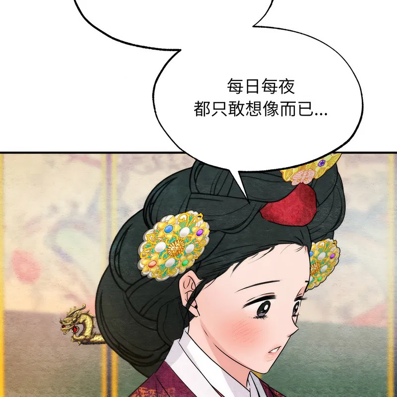 第161話