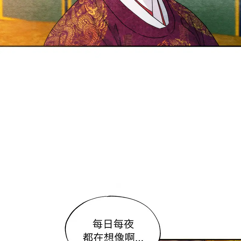 第161話