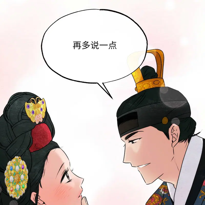 第161話