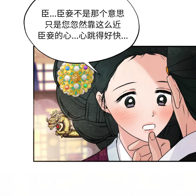 第161話