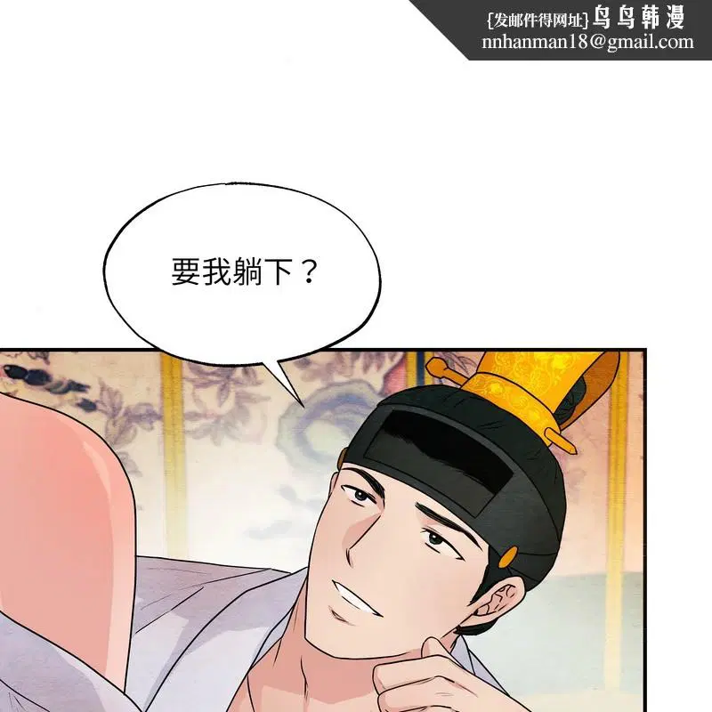 第162話