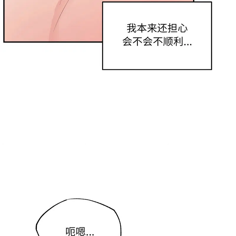 第162話