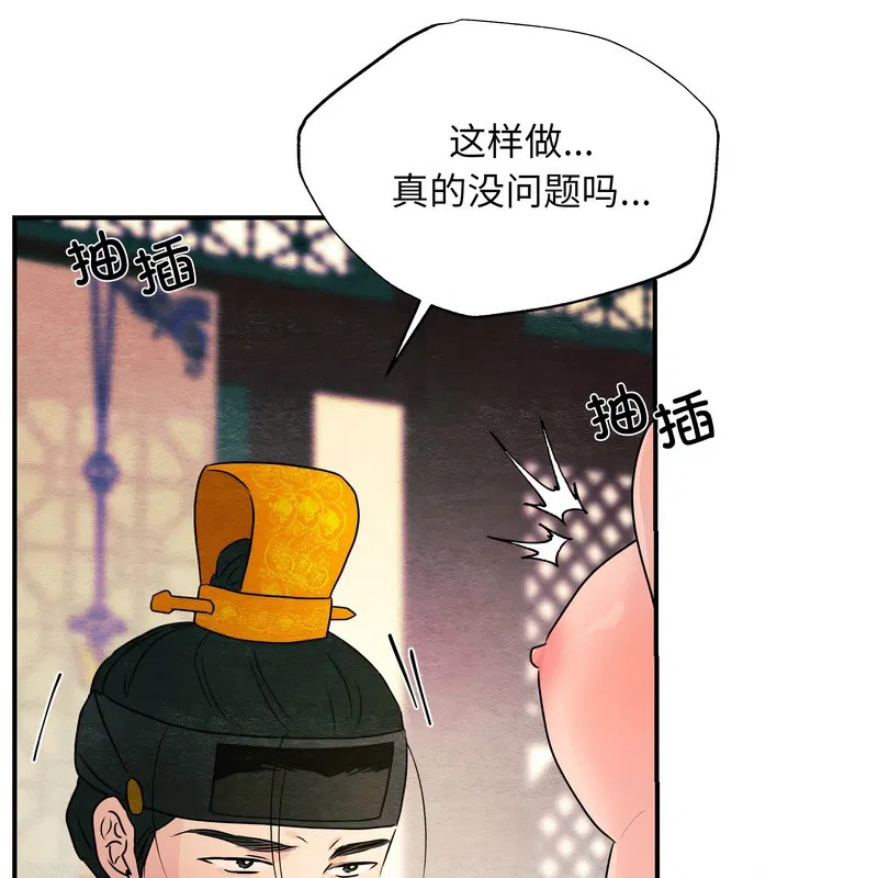 第162話