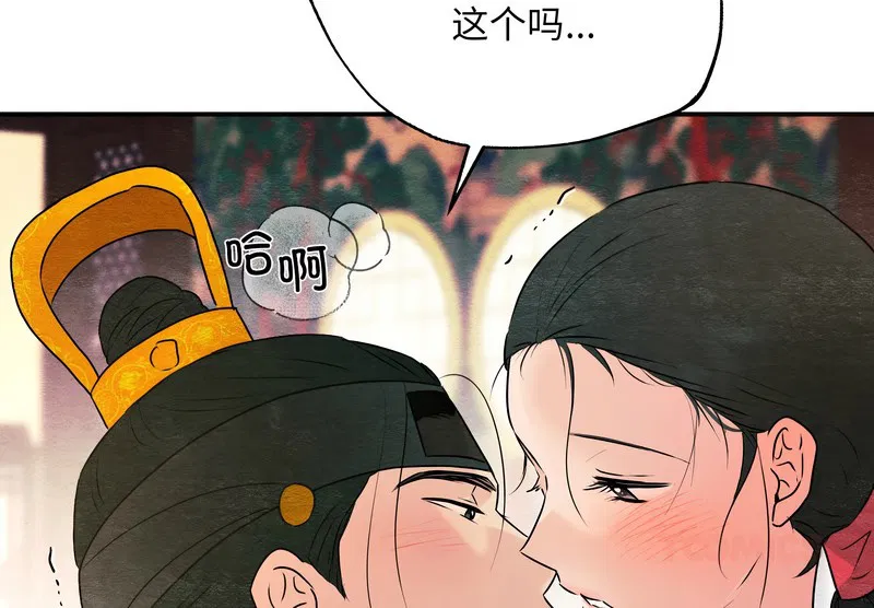 第162話