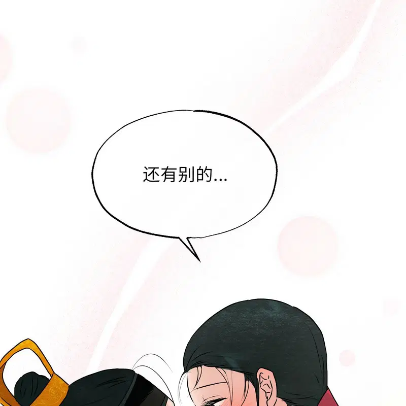 第162話