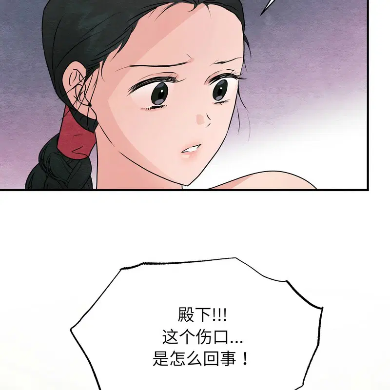 第162話