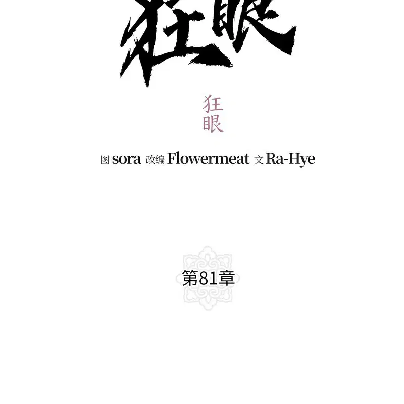 第162話