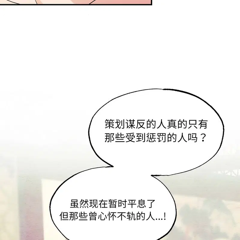 第162話