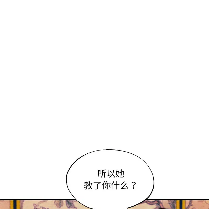 第162話