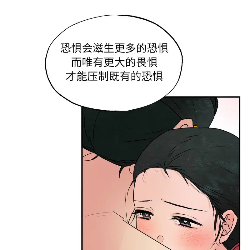 第162話