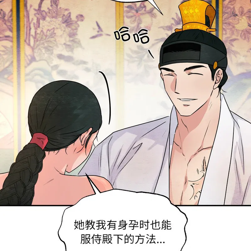 第162話