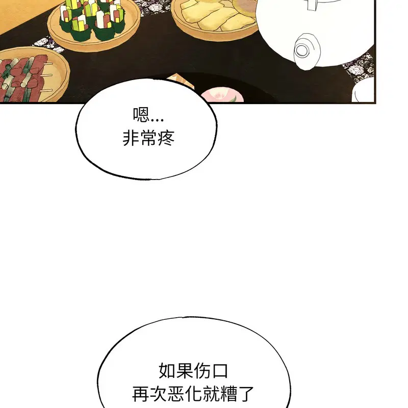 第162話