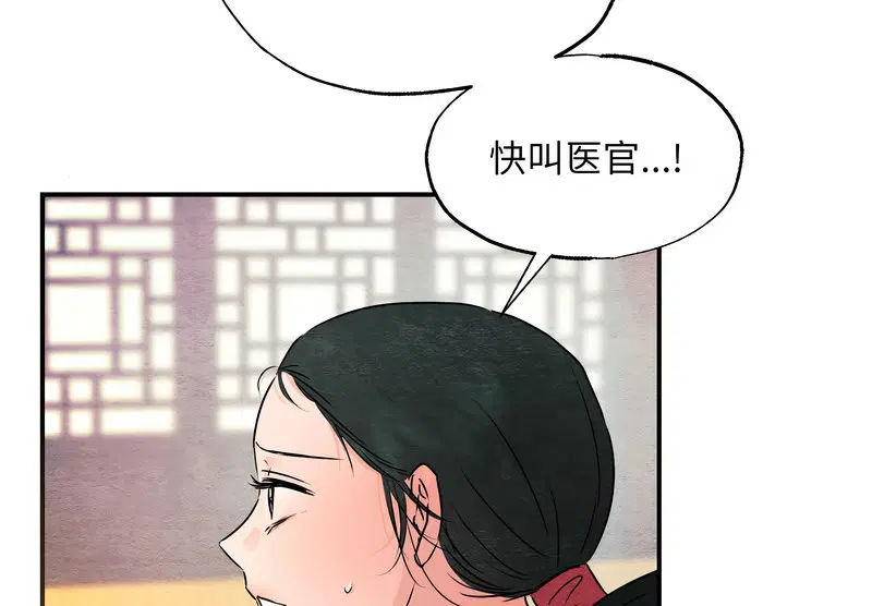 第162話
