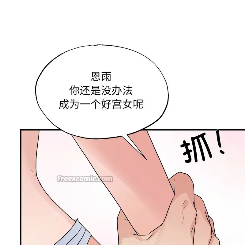 第162話
