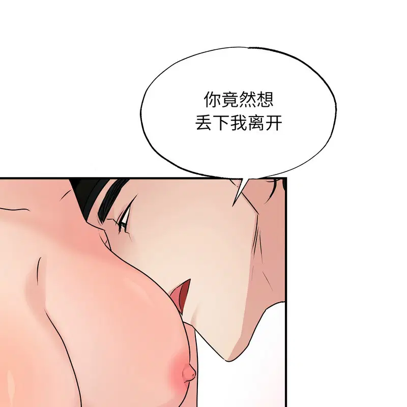 第162話