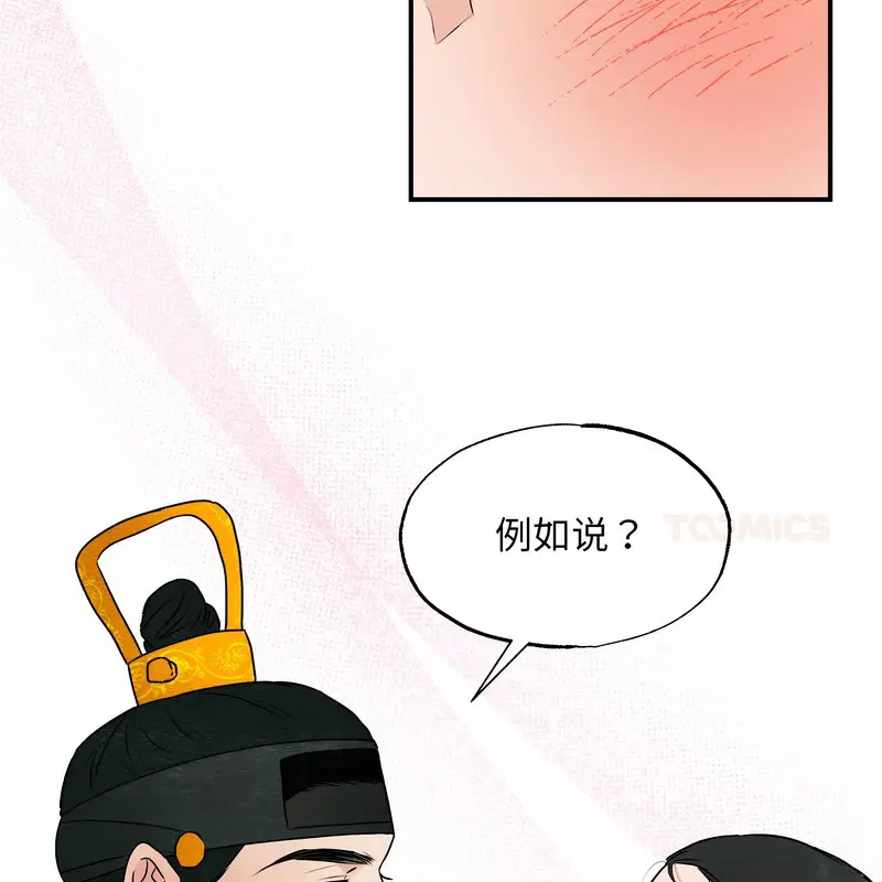 第162話