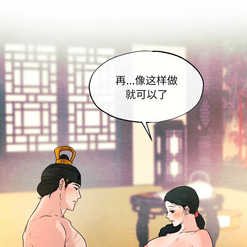 第162話