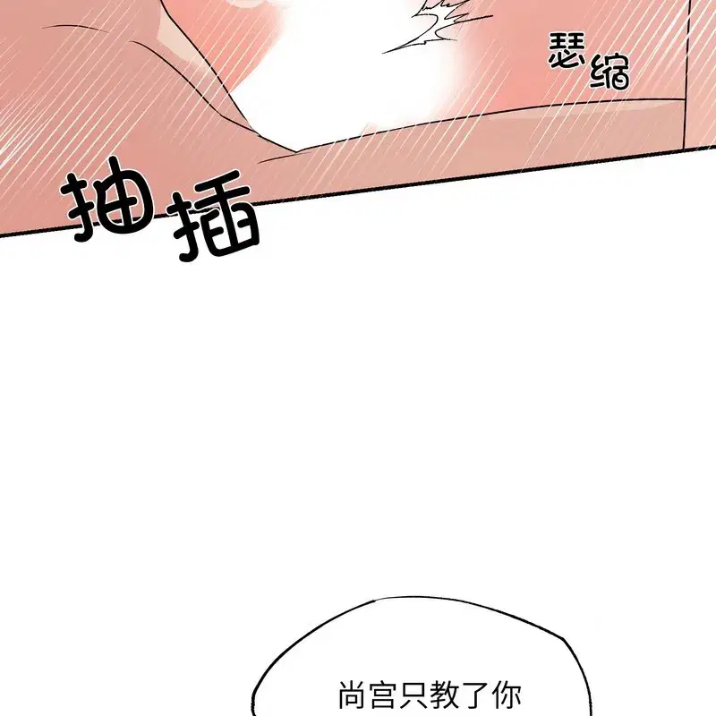 第163話