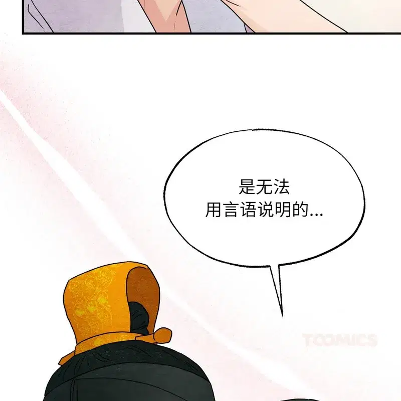第163話